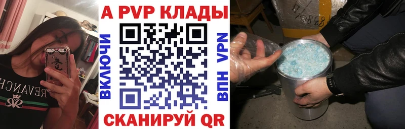 Купить Красноармейск COCAIN АМФЕТАМИН ГАШ Конопля МЕФ Alpha-PVP