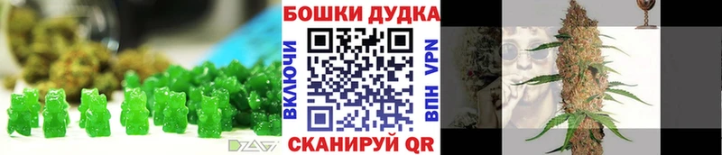 где продают   Красноармейск  Cannafood конопля 