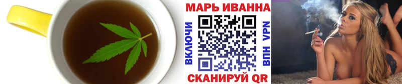 Еда ТГК конопля Красноармейск