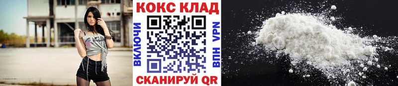 Cocaine Колумбийский  Красноармейск 