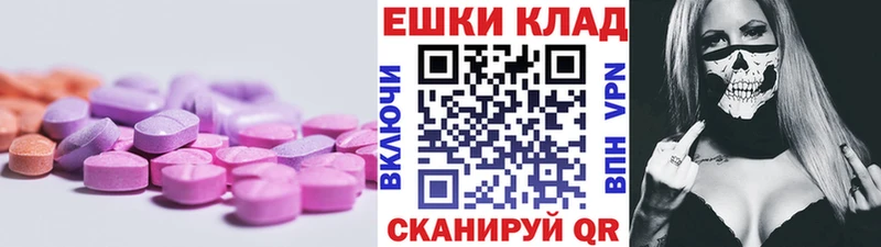 наркотики  Красноармейск  ЭКСТАЗИ Punisher 