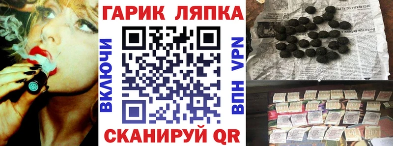 ГАШИШ Ice-O-Lator  Красноармейск 