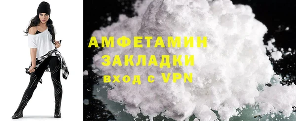 бутират Переславль-Залесский