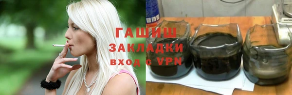jwh Краснослободск