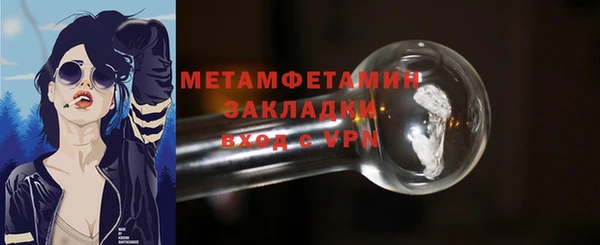 гидропоника Пестово