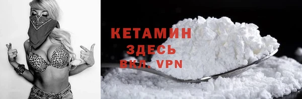 MDMA Premium VHQ Костерёво