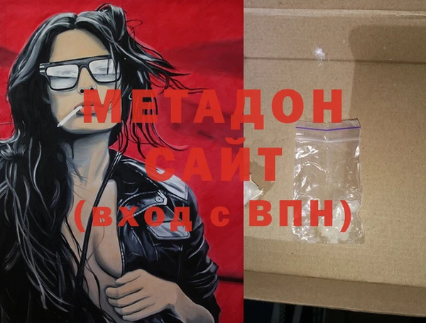 кокаин Красноперекопск