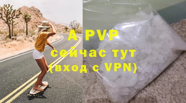 бутират Переславль-Залесский