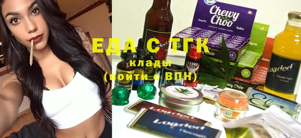 бутират Переславль-Залесский