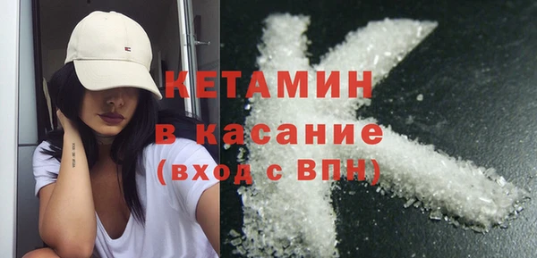 бутират Переславль-Залесский