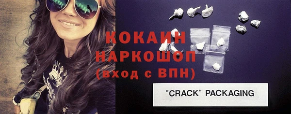 бутират Переславль-Залесский
