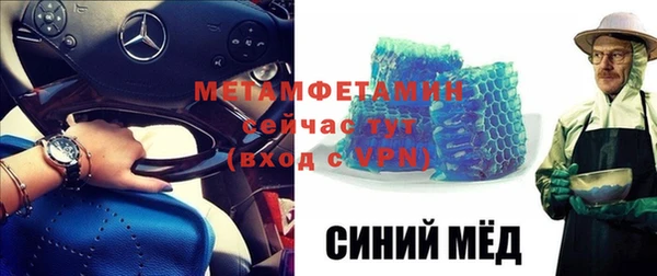 кокаин Красноперекопск