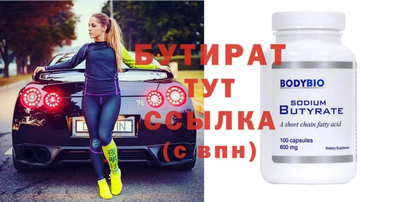 гидропоника Пестово