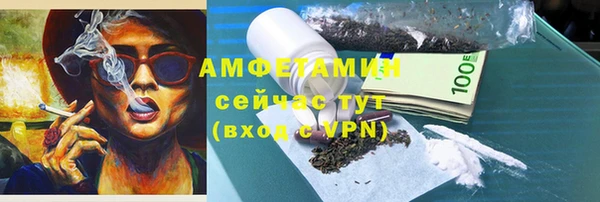 ПСИЛОЦИБИНОВЫЕ ГРИБЫ Пересвет