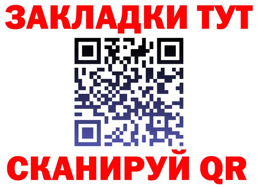 А ПВП СК ссылки дарк нет мега Красноармейск