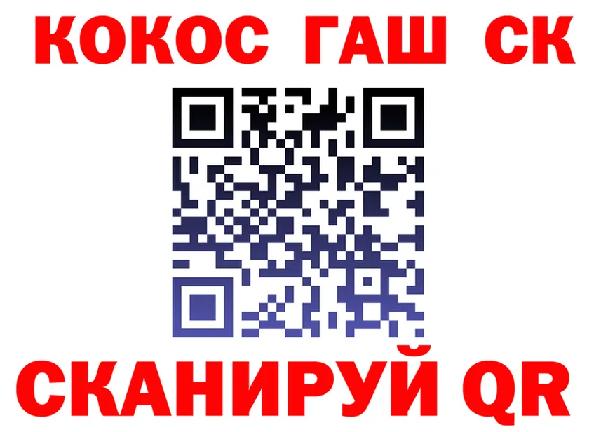 КЕТАМИН VHQ ссылки это KRAKEN Красноармейск