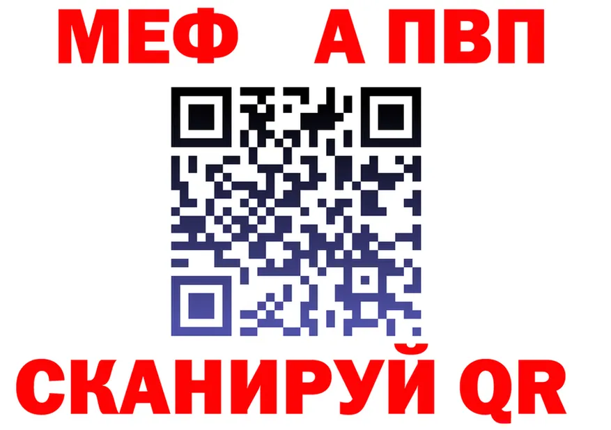 ГЕРОИН белый ТОР shop MEGA Красноармейск