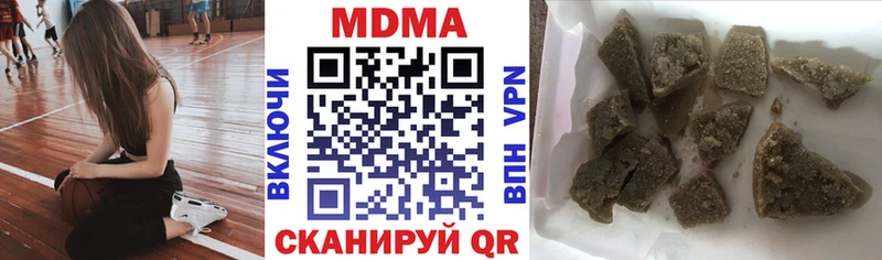 MDMA кристаллы  цены   Красноармейск 