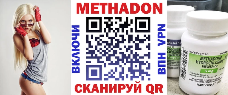 сколько стоит  Красноармейск  Метадон кристалл 